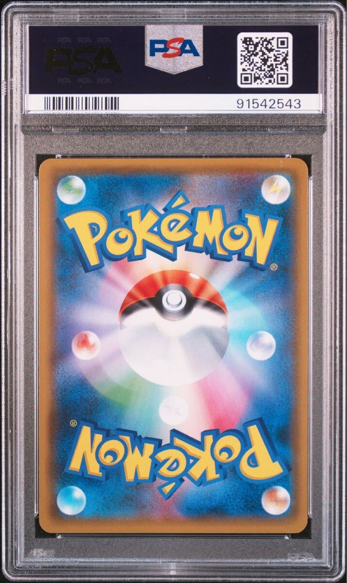 PSA10ピカチュウ トイザらス限定プロモ ポケカ ポケモンカード SM-P_画像2