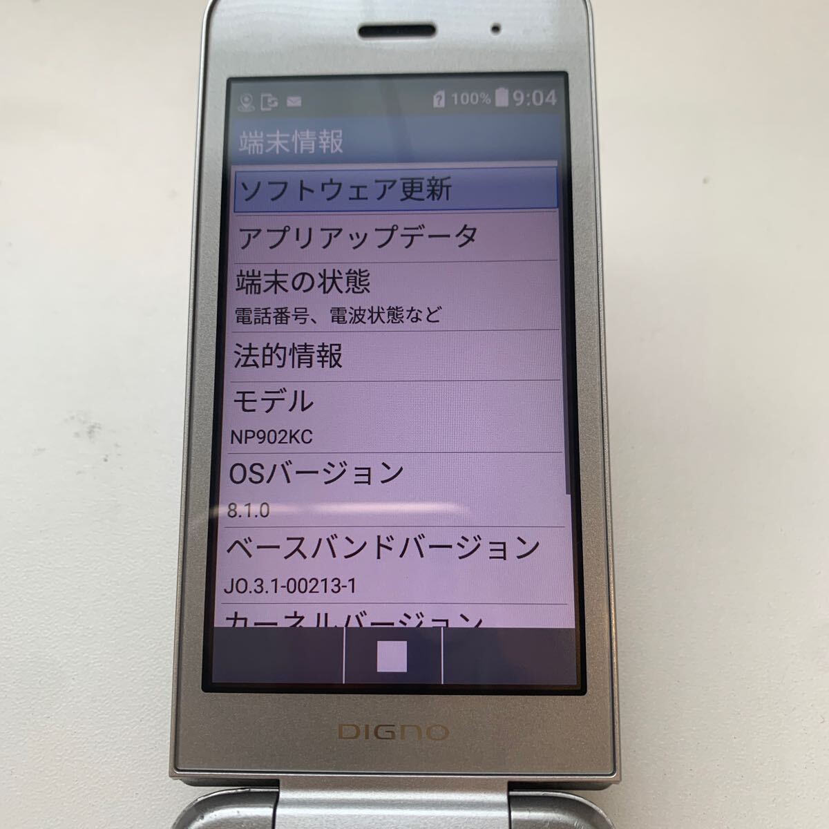 *SoftBank(SIM разблокирован .)*DIGNO мобильный телефон 3 902KC( серебряный )7585
