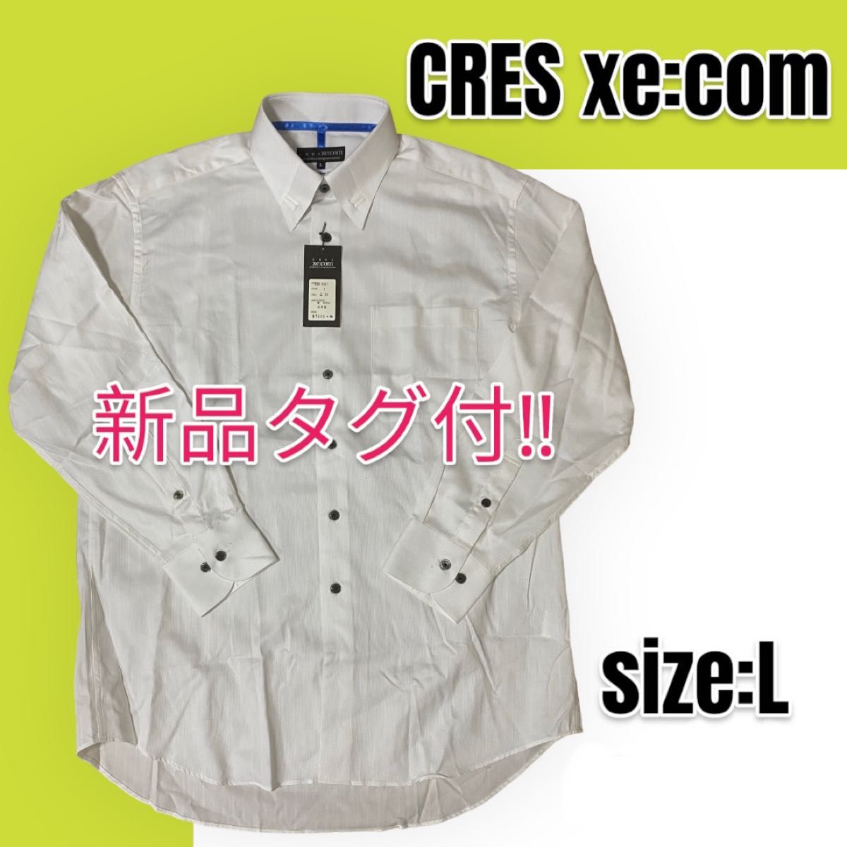 【定価¥8,250-】CRES xe:com クレスジーコム ドレスシャツ
