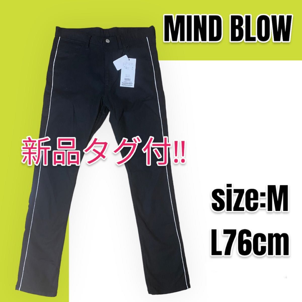 【新品】【定価¥8,690-】MIND BLOW マインドブロウ スキニーパンツ