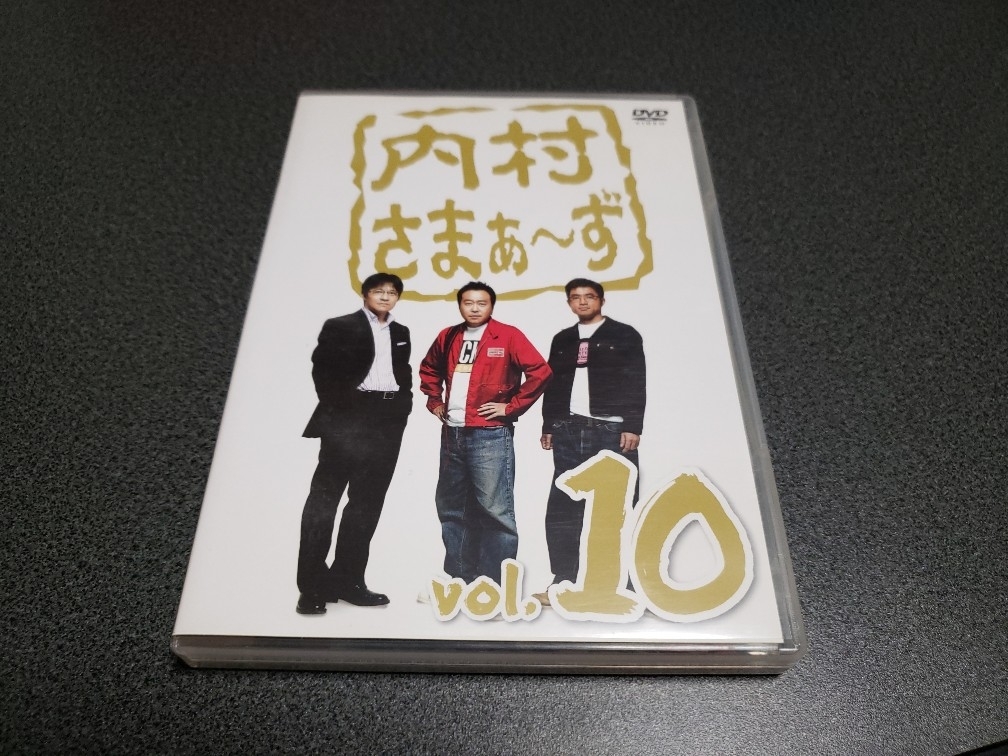 内村さまぁーず 10 【同梱可能です】DVD #18_画像1