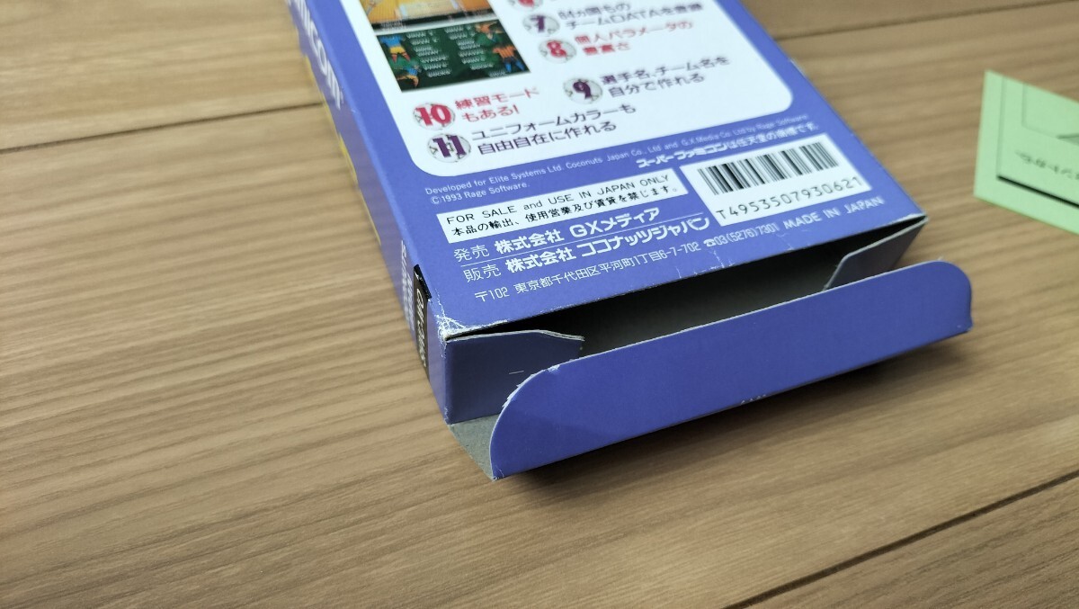 【動作確認済み】スーパーファミコン SFC 左① 箱付き【美品】ソフト レア カセット ゲーム 貴重 ケース 昭和 レトロ ワールドサッカー_画像8