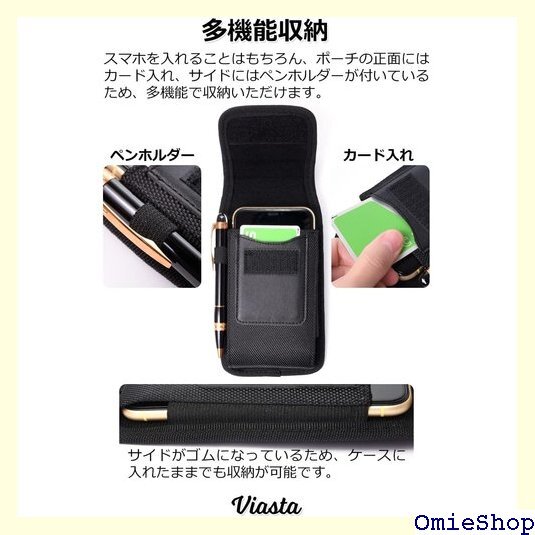 Viasta スマホポーチ メンズ ベルト通し カラビナ付き ベルトスマホケース 17.5*10 164