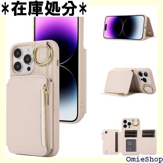 J.DL iPhone 13 ケース ストラップケース れ スマホケース 携帯カバー 写真入りポケット ベージュ 935