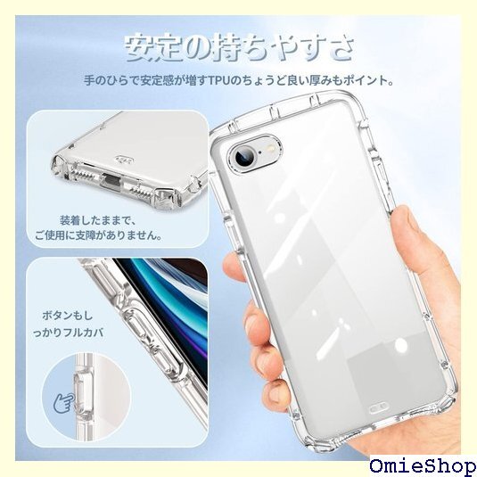 iPhone SE3 用 ケース iPhone se2 け tpu シリコン 耐衝撃 韓国 可愛い スマホケース 966