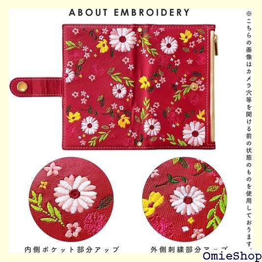 Libero 5G III A202ZT ケース 手帳 手帳 スマホケース スマホカバー おしゃれ花刺繍 レッド 1198_画像3