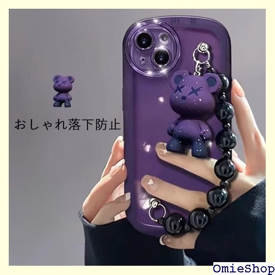 Godfun カウズ iPhone13 用 ケース ス ワイヤレス充電対応 Style1 iPhone13 用 1369_画像2