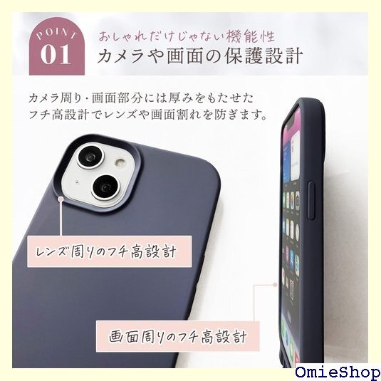 MINTY iPhone15 ケース ショルダーストラップ付き シリコン ダスティモーヴ 1415