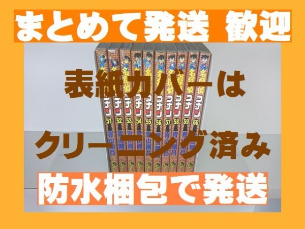 名探偵コナン 60巻の値段と価格推移は 4件の売買情報を集計した名探偵コナン 60巻の価格や価値の推移データを公開