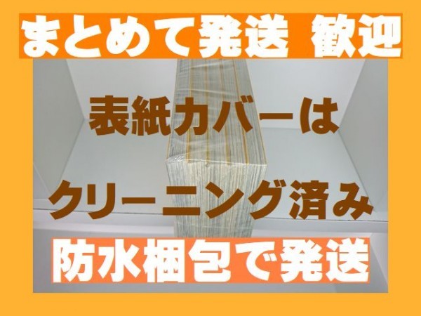 [複数落札まとめ発送可能] ■ゆららの月 潮見知佳 [1-5巻漫画全巻セット/完結]_画像3