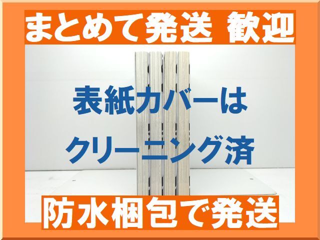 [不要巻除外可能] 社外取締役 島耕作 弘兼憲史 [1-4巻 コミックセット/未完結]_画像2