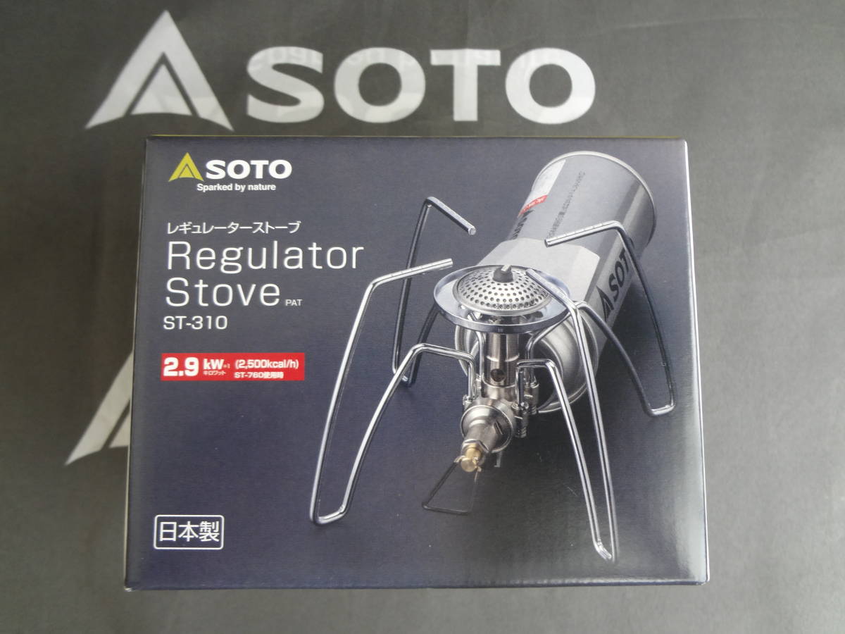 ★「閉店」SALE・再入荷・30％Off・■SOTO/レギュレーターストーブ ST-310★_画像4