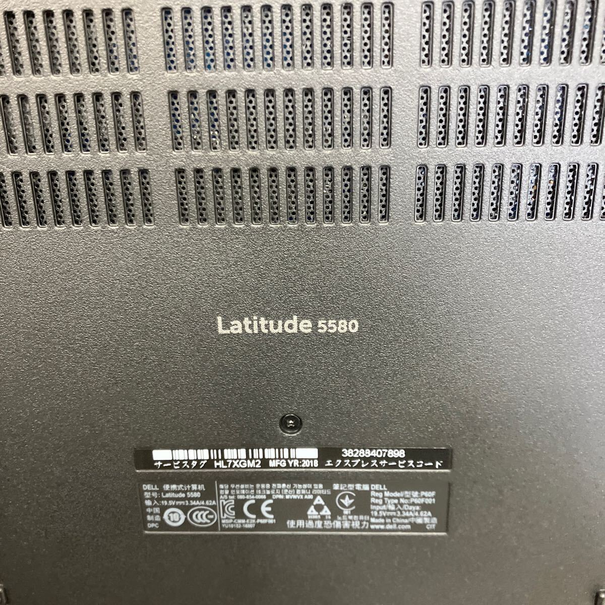 K191 DELL Latitude 5580 P60F Core i3 7100U メモリ8GB_画像5