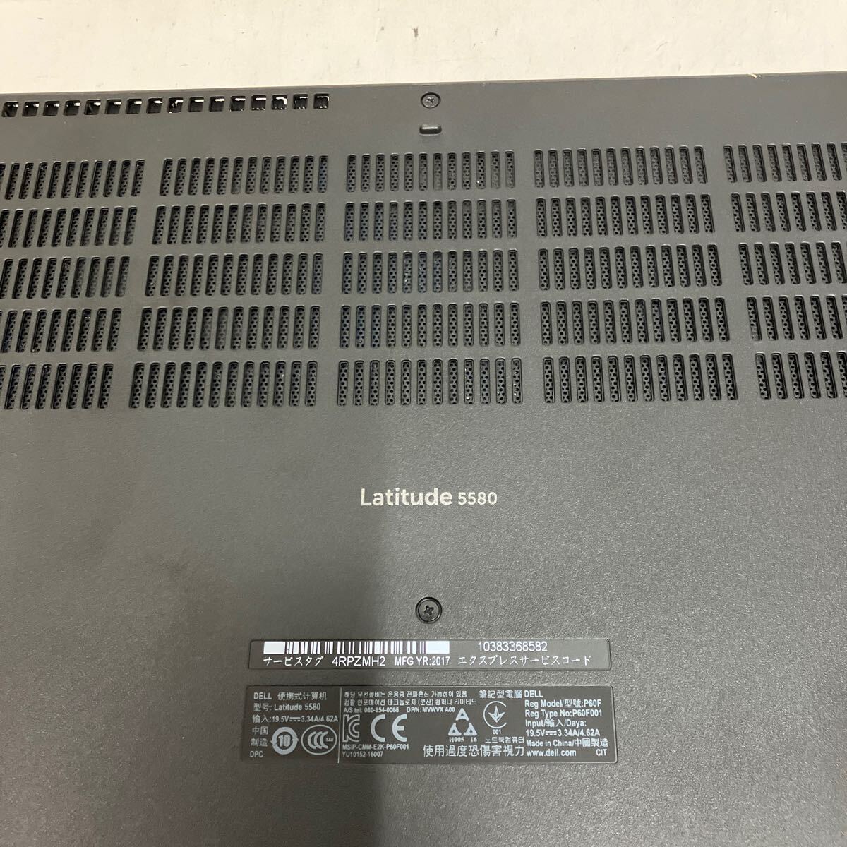 L103 DELL Latitude 5580 Core i5 7200U メモリ8GBの画像5