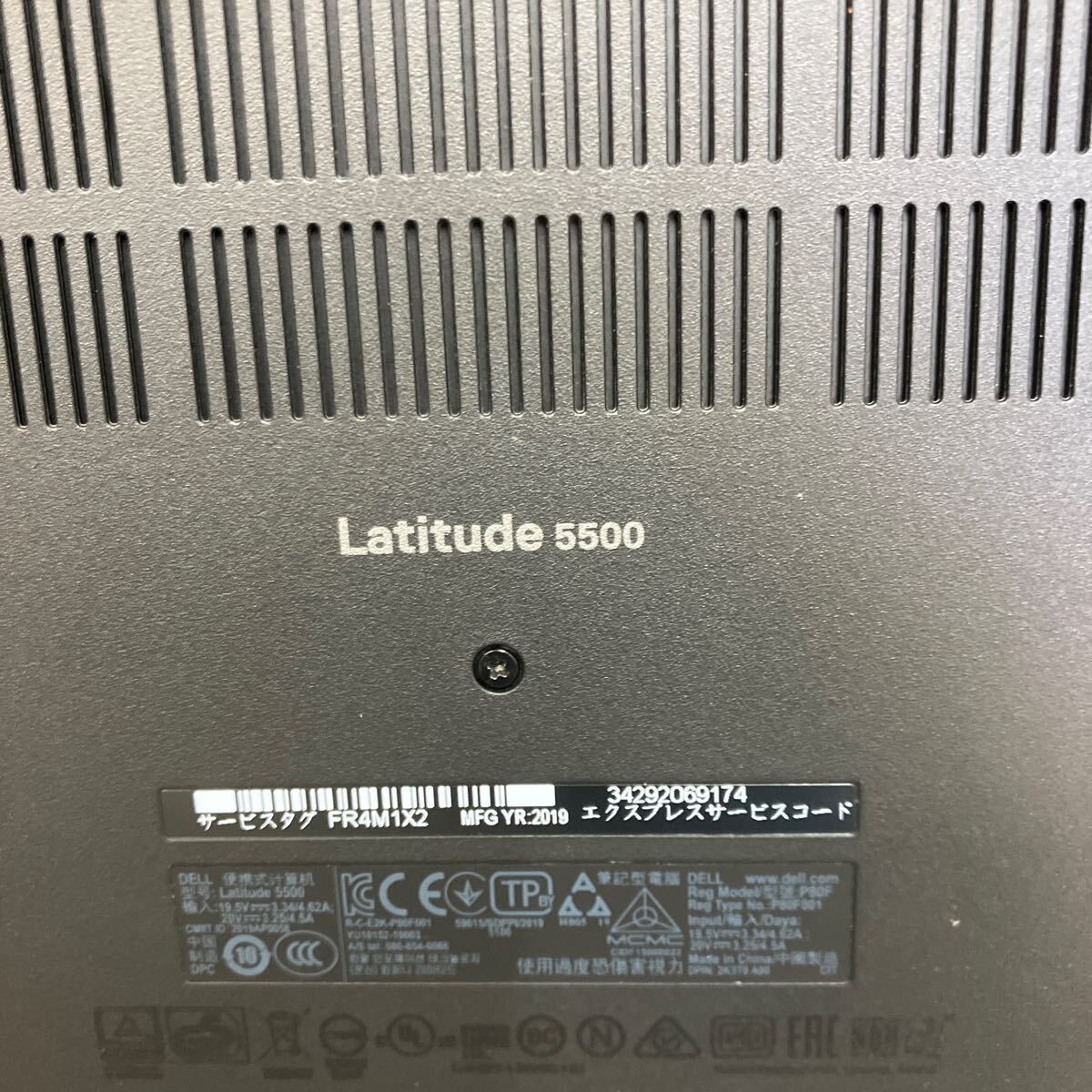 N171 DELL Latitude 5500 P80F Core i5 8265U メモリ8GB_画像5