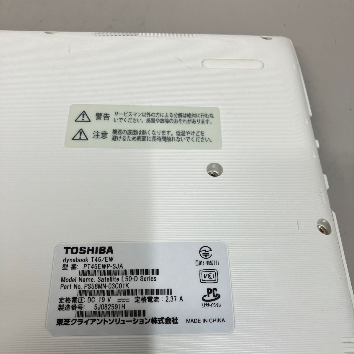  P132 TOSHIBA dynabook T45/EW PT45EWP-SJA celeron 3865U メモリ4GB_画像5