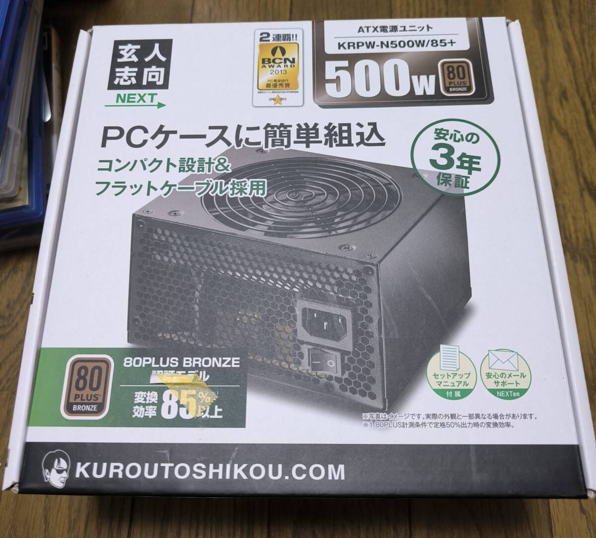 ★１円スタート★新品未使用★送料無料★玄人志向 500W ATX電源 KRPW-N500W/85+ 80PLUS BRONZE_画像1