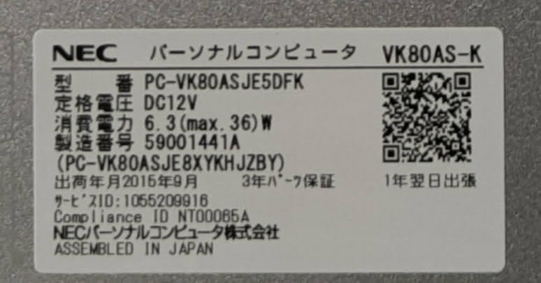 *1 jpy start * translation have * free shipping *NEC VersaPro PC-VK80ASJE5DFK Core M-5Y10 (800MHz) 11.6 -inch wide 4GB 128GB