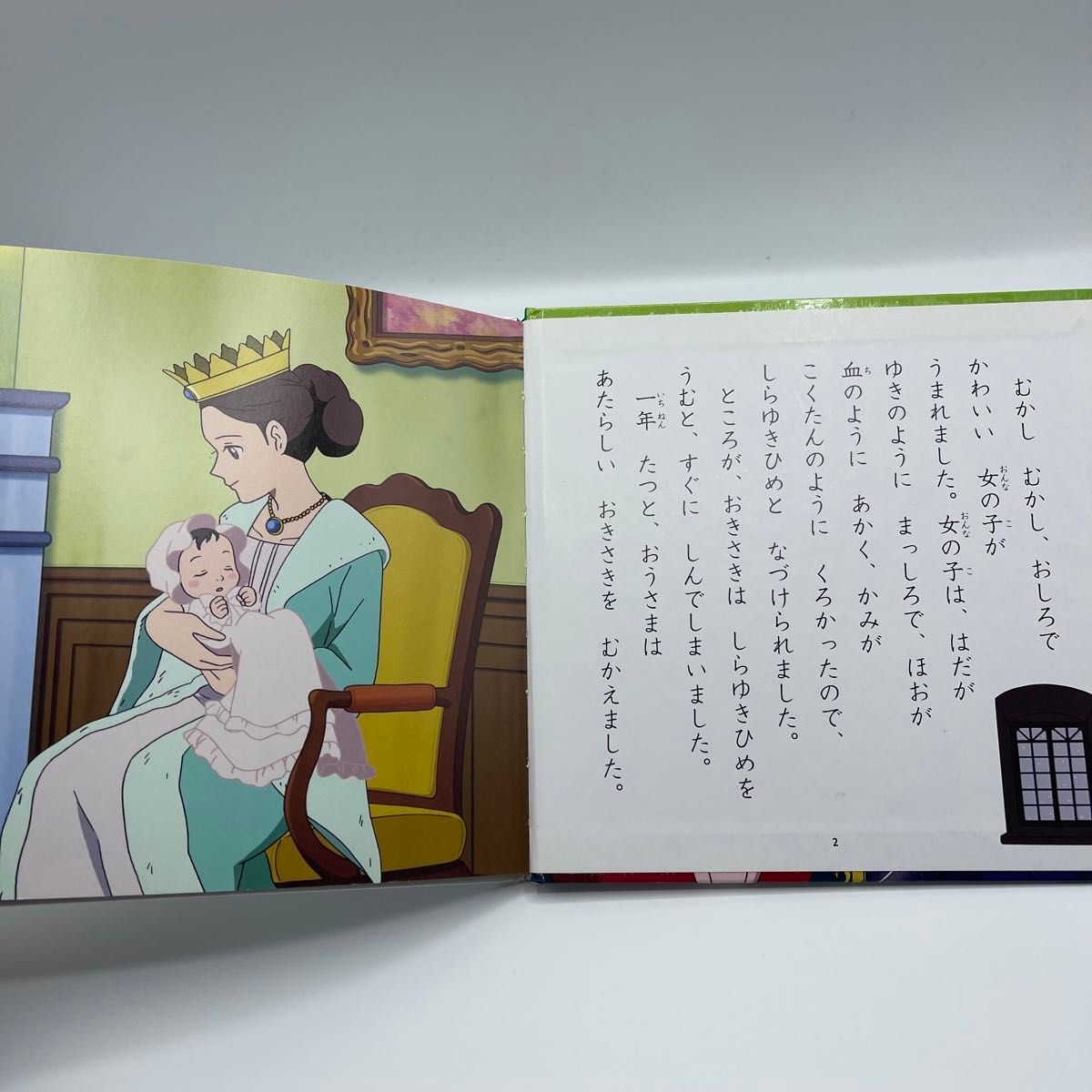 はじめての世界名作絵本 1〜80巻 全巻セット|Yahoo!フリマ(旧 はじめての世界名作絵本 1〜80巻 全巻セット|Yahoo!フリマ(旧