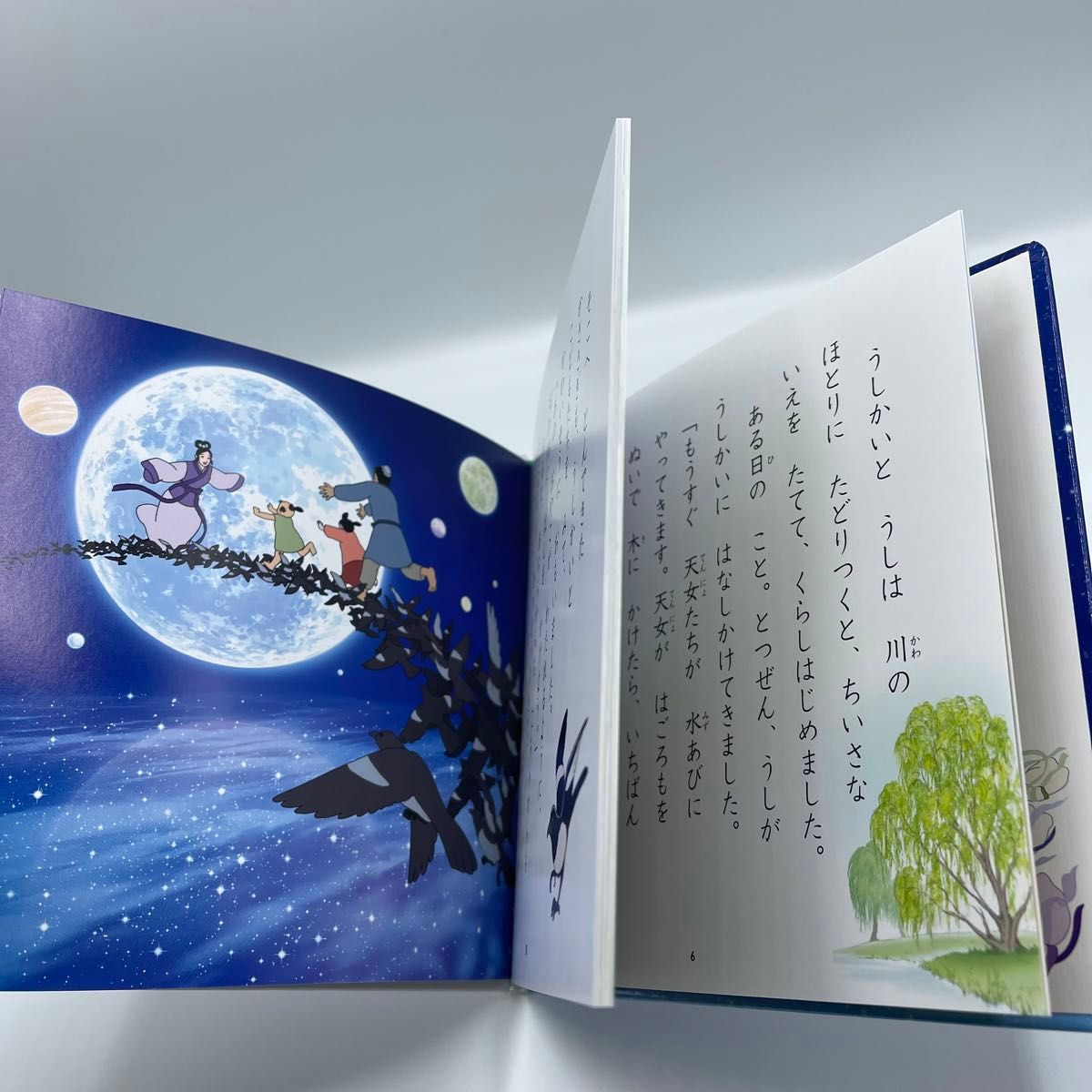 はじめての世界名作絵本 1〜80巻 全巻セット|Yahoo!フリマ(旧 はじめての世界名作絵本 1〜80巻 全巻セット|Yahoo!フリマ(旧