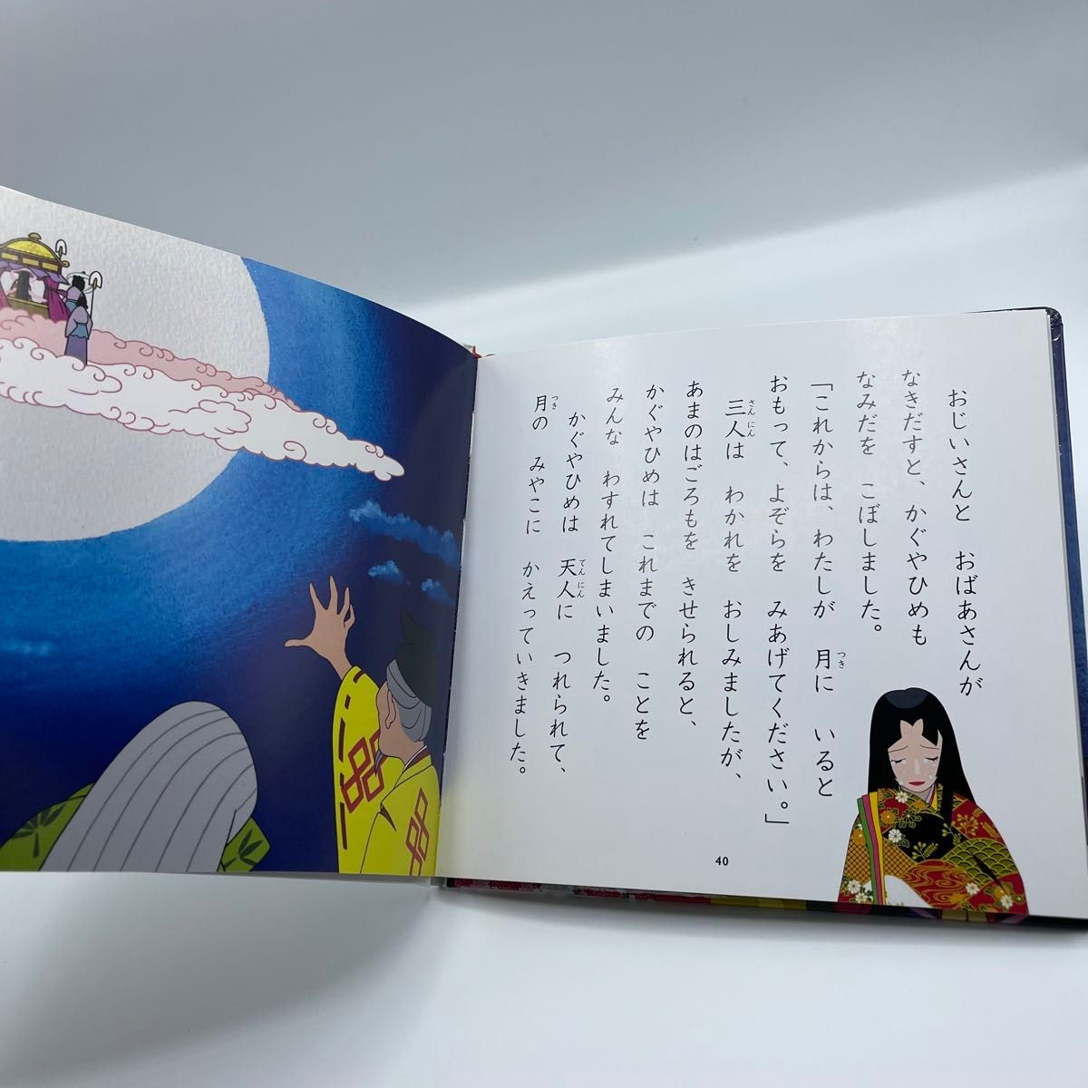 はじめての世界名作絵本 1〜80巻 全巻セット|Yahoo!フリマ(旧 はじめての世界名作絵本 1〜80巻 全巻セット|Yahoo!フリマ(旧