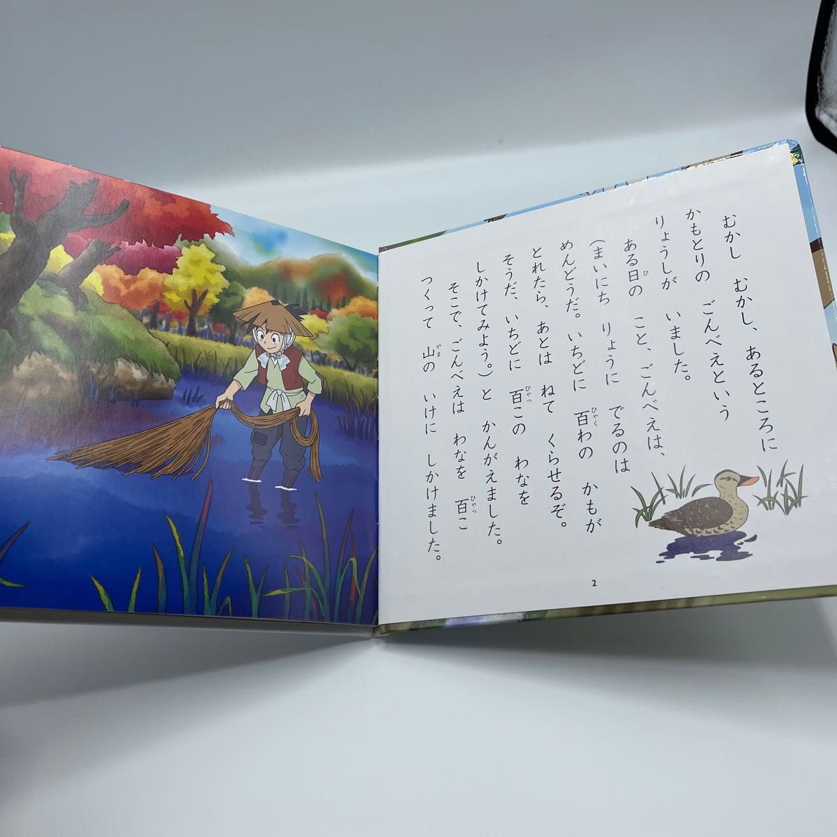 はじめての世界名作絵本 1〜80巻 全巻セット|Yahoo!フリマ(旧 はじめての世界名作絵本 1〜80巻 全巻セット|Yahoo!フリマ(旧