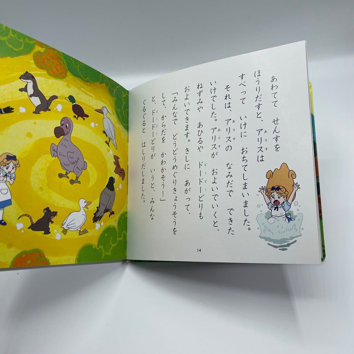 はじめての世界名作絵本 1〜80巻 全巻セット|Yahoo!フリマ(旧 はじめての世界名作絵本 1〜80巻 全巻セット|Yahoo!フリマ(旧