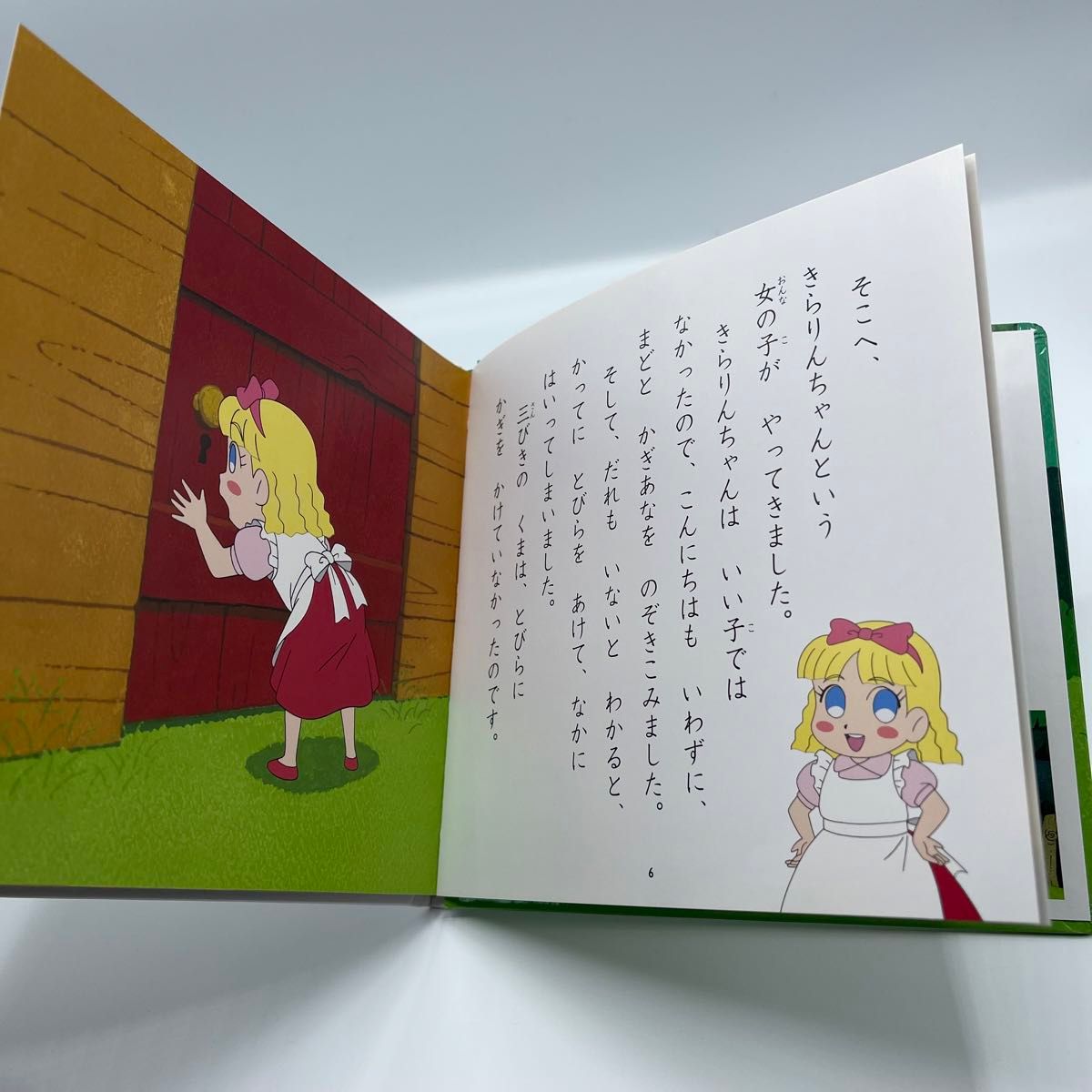 はじめての世界名作絵本 1〜80巻 全巻セット|Yahoo!フリマ(旧 はじめての世界名作絵本 1〜80巻 全巻セット|Yahoo!フリマ(旧