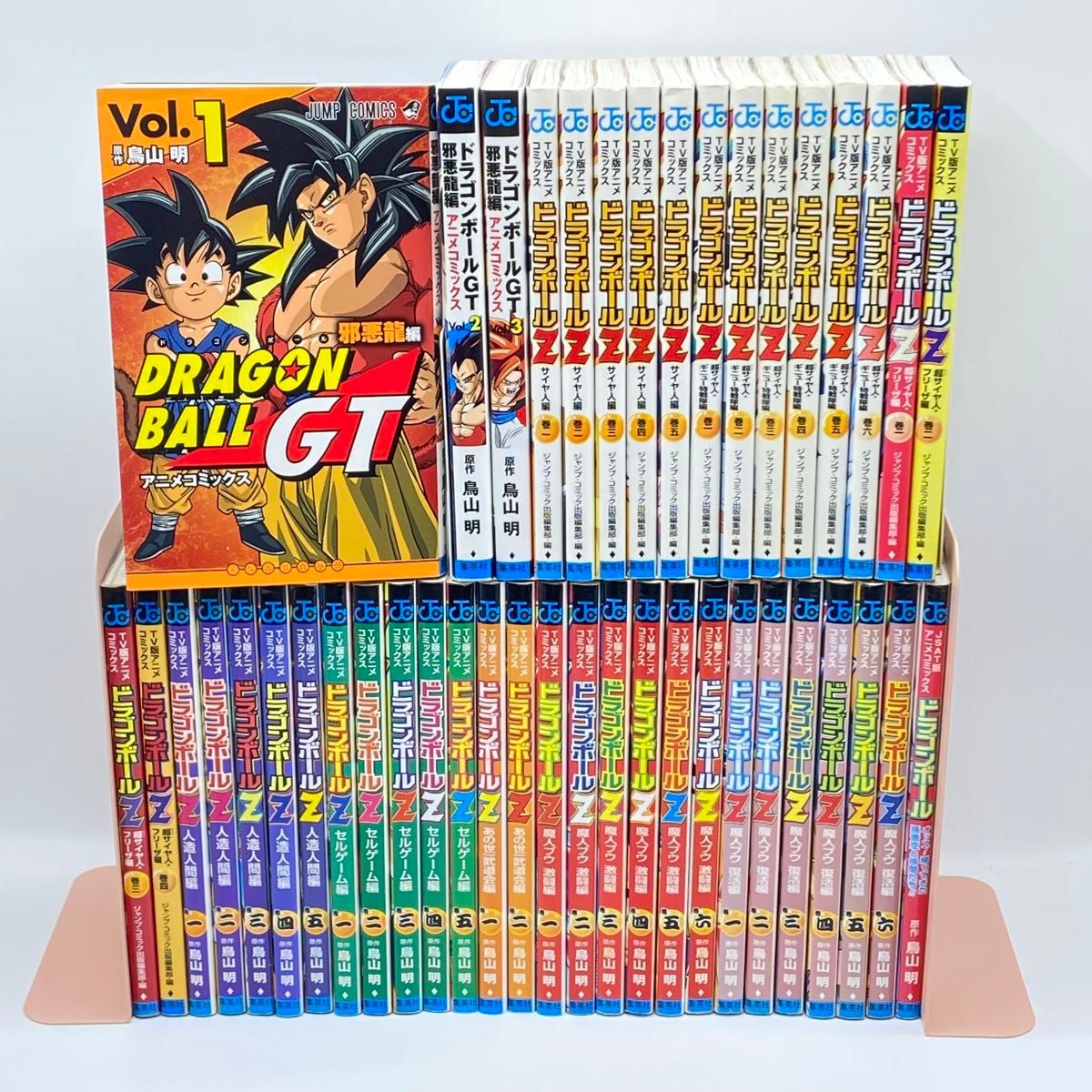 ドラゴンボールZTV版アニメコミックス 全39巻+GT全3巻|Yahoo ドラゴンボールZTV版アニメコミックス 全39巻+GT全3巻|Yahoo