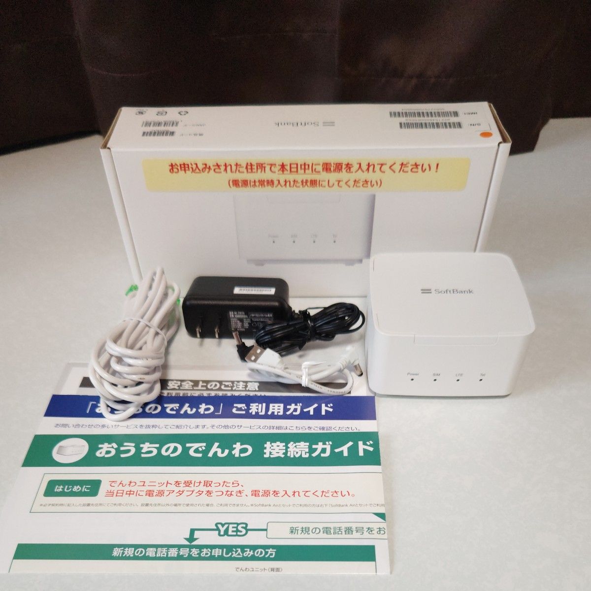 【中古】ソフトバンク Air ターミナル3 Wi-Fi SoftBank Wi-Fiルーター B610s-79a