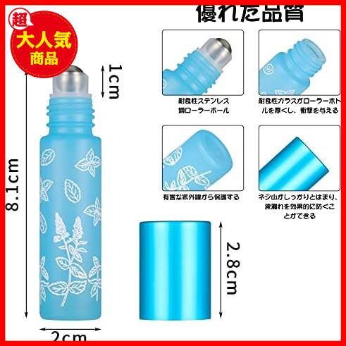 Yorkereynom ロールオンボトル 6本セット 10ml アロマ保存容器 ガラス容器 遮光 ミニボトル アトマイザー 香水 アロマ 見分け 携帯便利_画像2