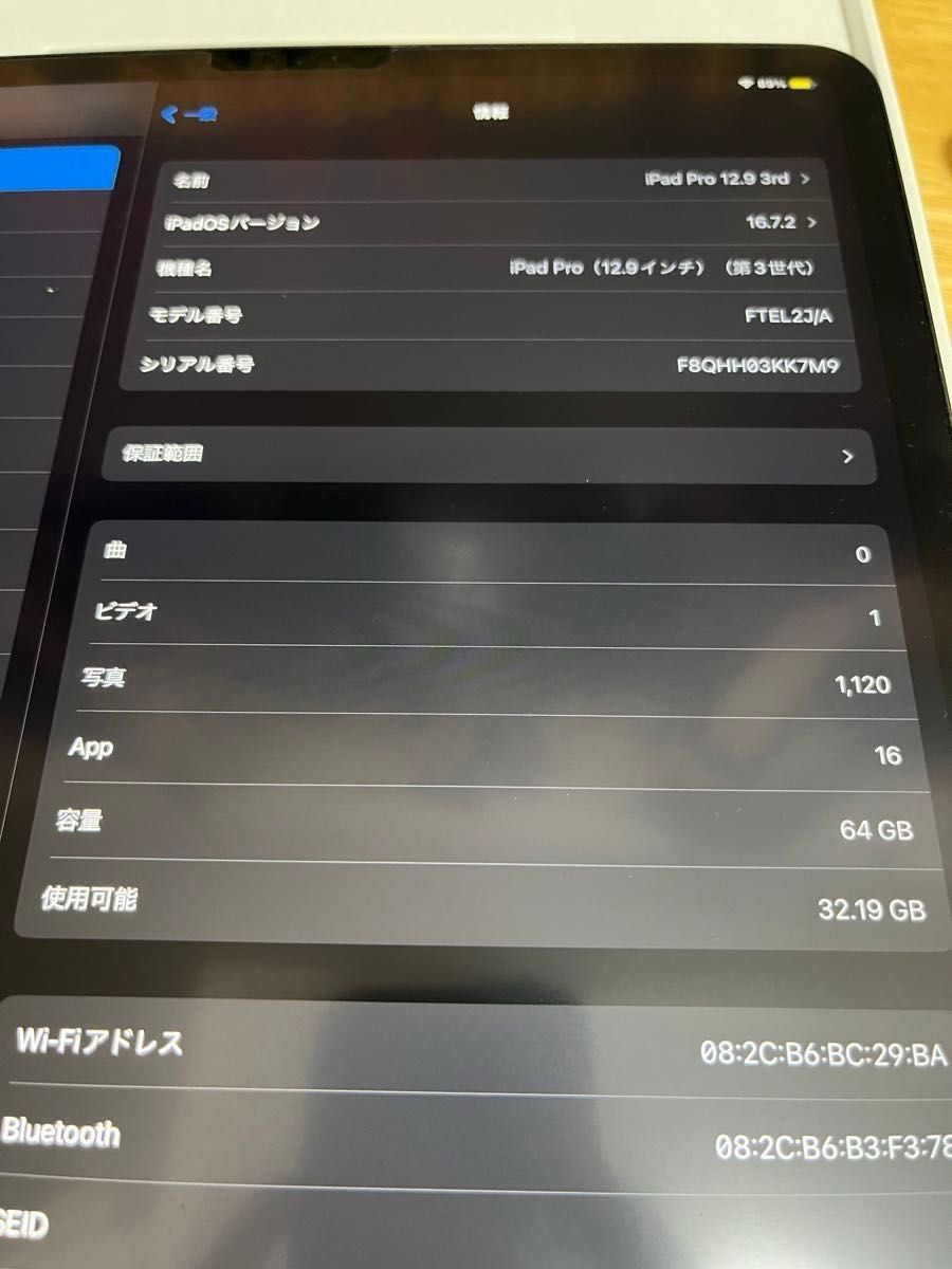 iPad Pro 12.9インチ 第３世代 Wi-Fi 64GB スペースグレイ 美品