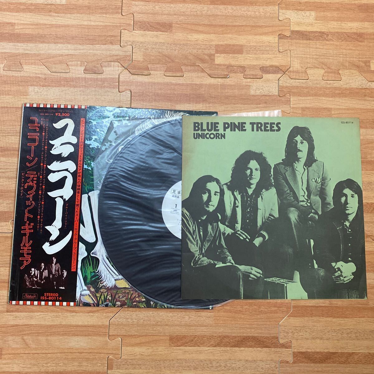 見本盤 promo帯付 Unicorn ユニコーンBlue Pine Trees ブルー・パイン・ツリーLP レコードISS-80114 David Gilmourデヴィッド・ギルモアOBI_画像8