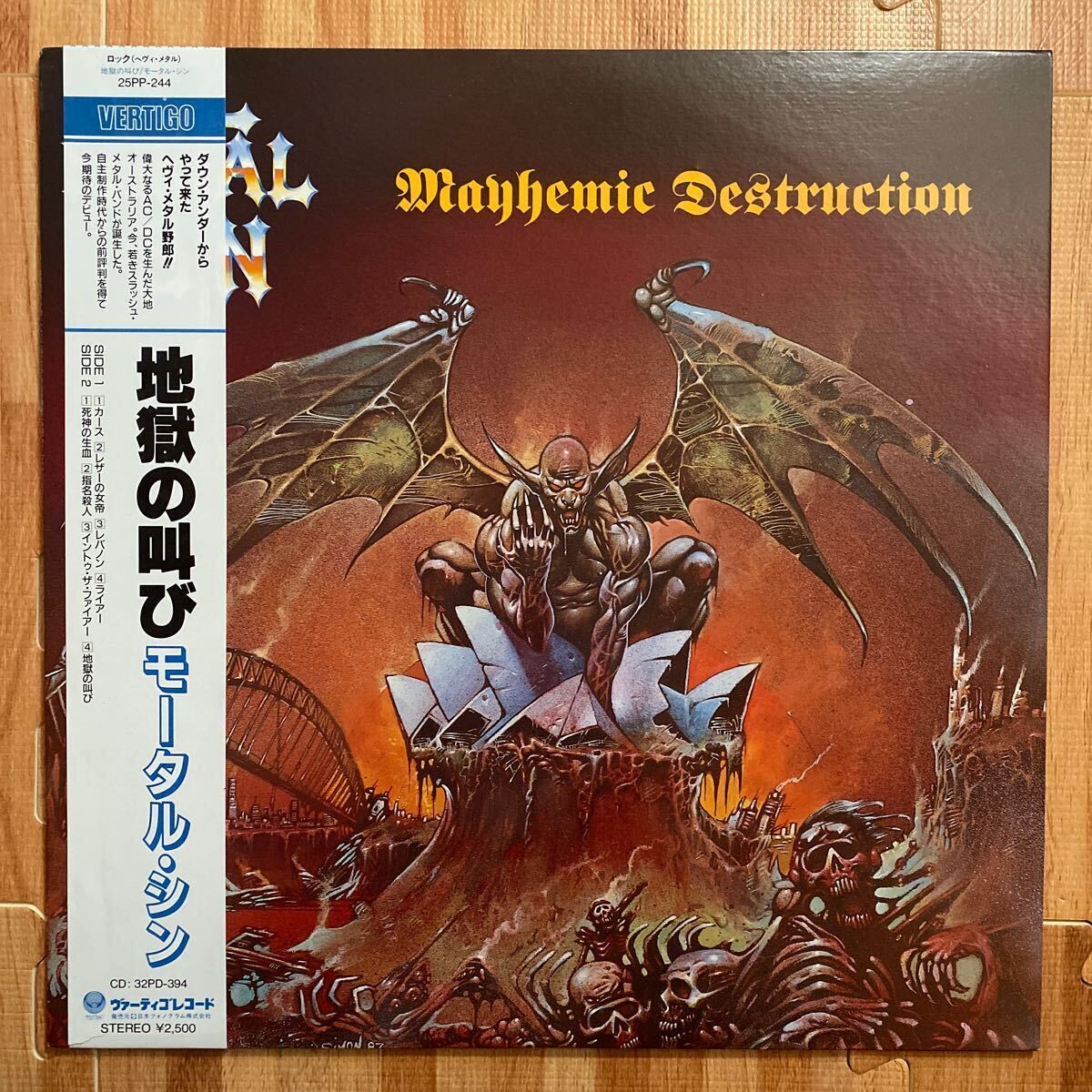 モータル・シン 地獄の叫び MORTAL SIN Mayhemic Destruction レコード LP vinyl 帯付き OBI 25PP-244_画像1