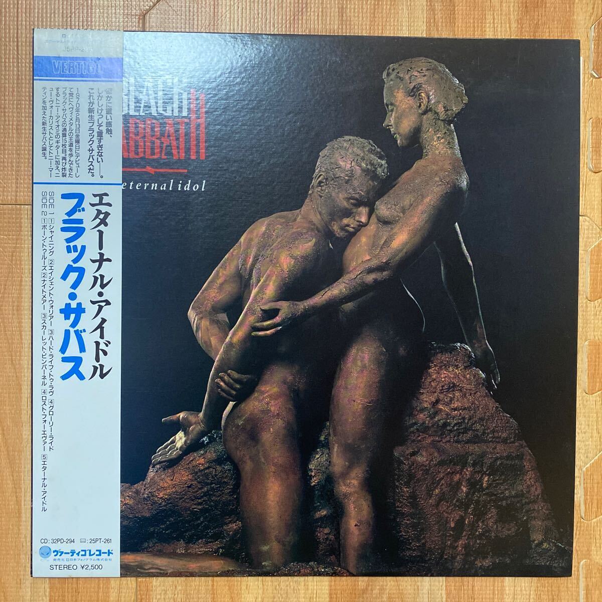 Black Sabbath The Eternal Idol ブラック・サバス エターナル・アイドル 25PP-225 レコード LP 帯付き OBI_画像1