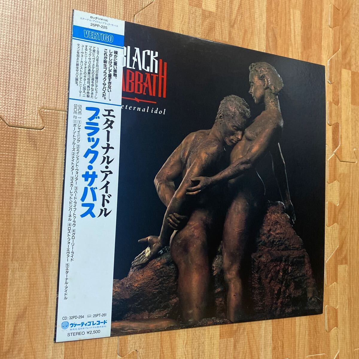 Black Sabbath The Eternal Idol ブラック・サバス エターナル・アイドル 25PP-225 レコード LP 帯付き OBI_画像2