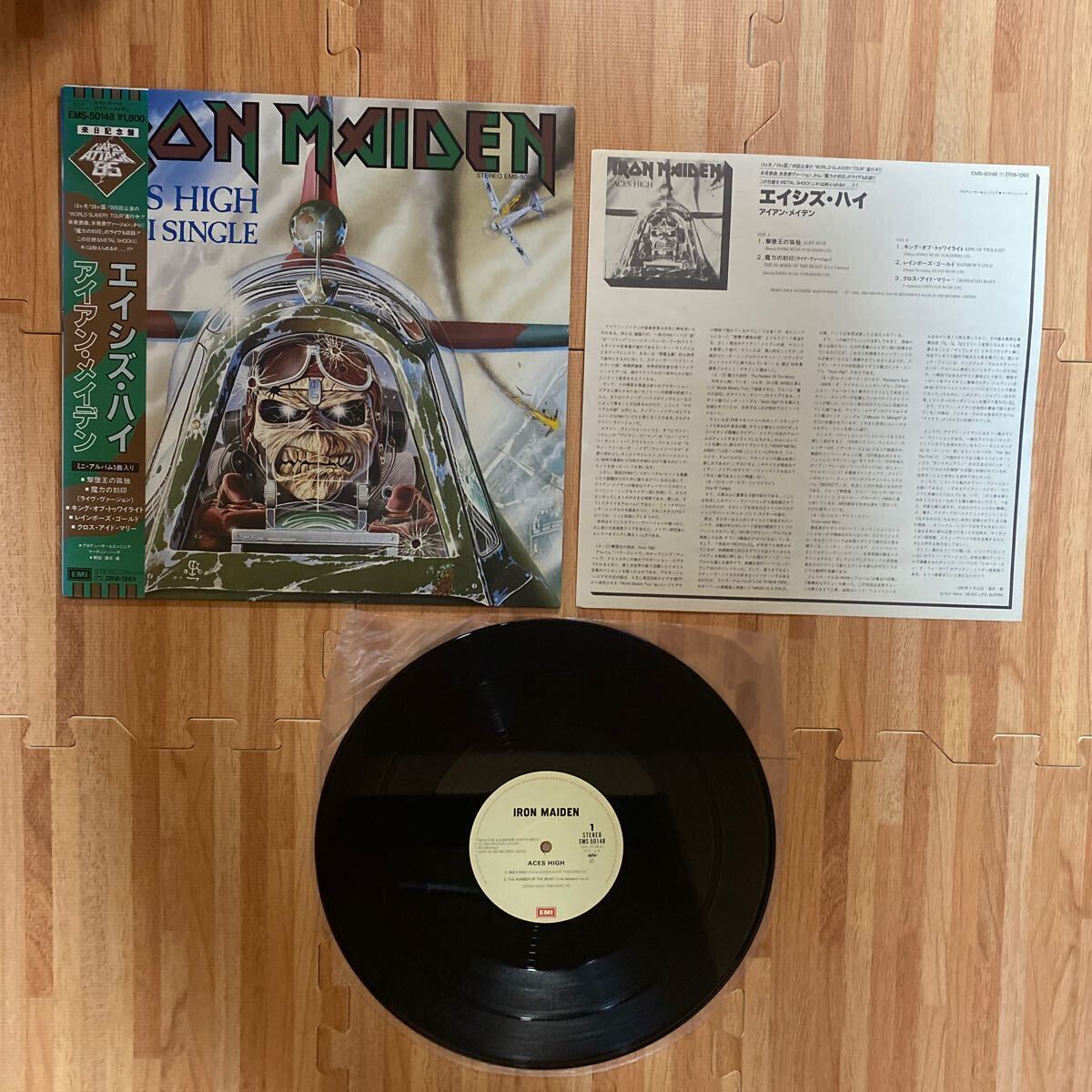 Iron Maiden アイアン・メイデンheavy metal army Japan Killers aces high Piece of Mind レコード LP 帯付き OBI_画像8