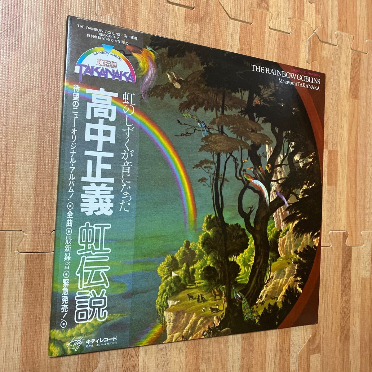 高中正義 Masayoshi Takanaka 虹伝説 The Rainbow Goblins 36MK9101~2 レコード LP 帯付き OBI_画像2