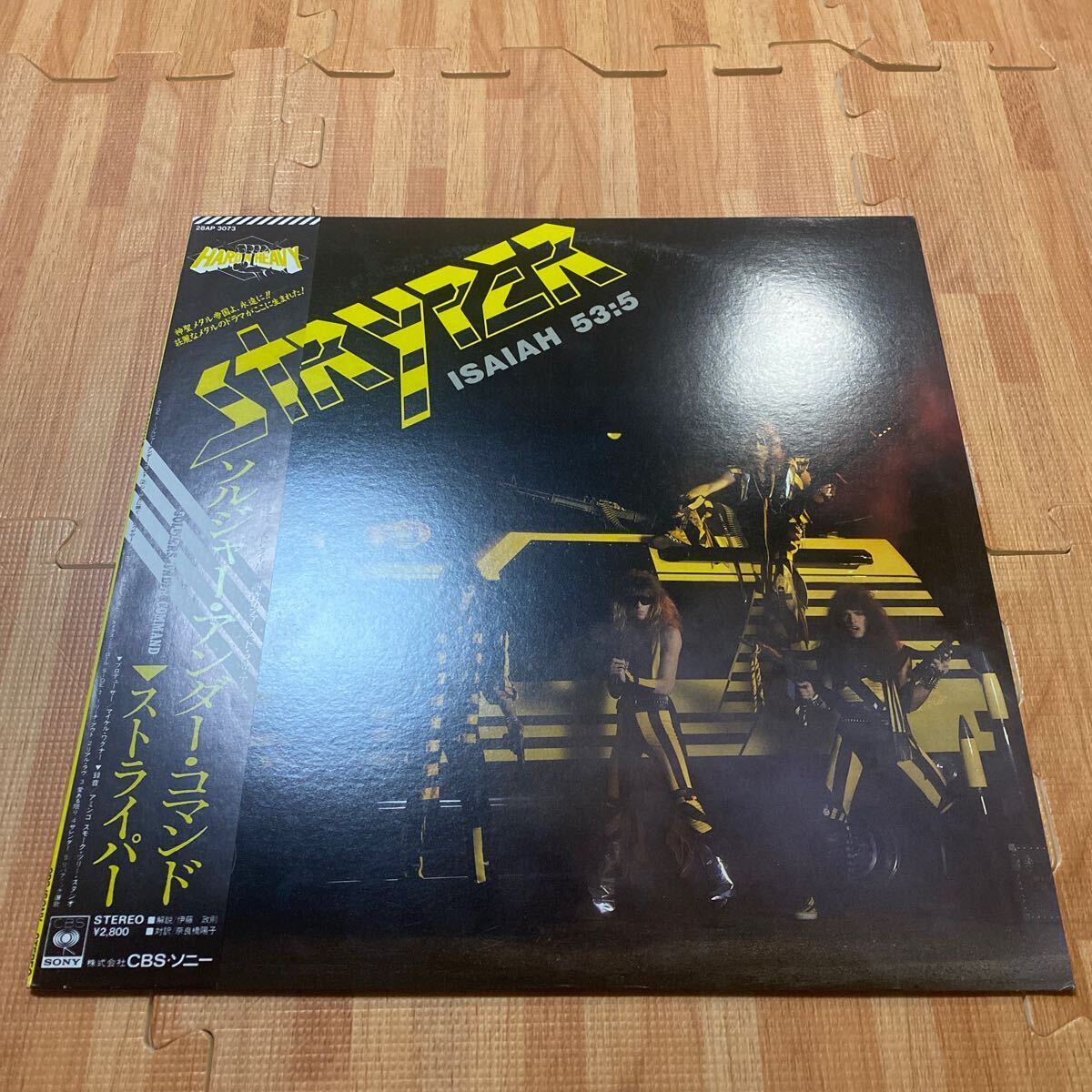 ストライパー STRYPER ソルジャー・アンダー・コマンド SOLDIERS UNDER COMMAND 28AP-3073 レコード LP 帯付き OBI_画像3