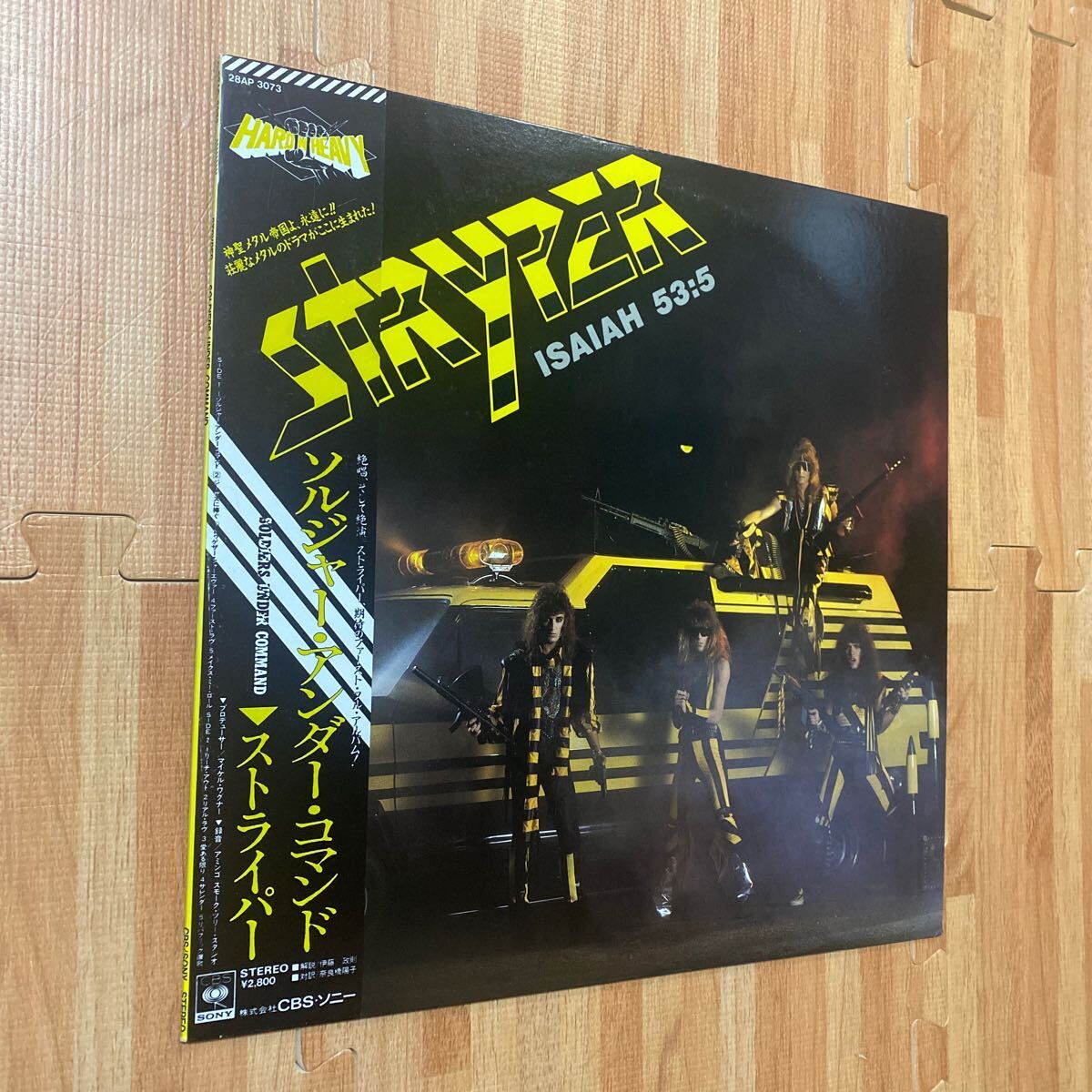 ストライパー STRYPER ソルジャー・アンダー・コマンド SOLDIERS UNDER COMMAND 28AP-3073 レコード LP 帯付き OBI_画像2