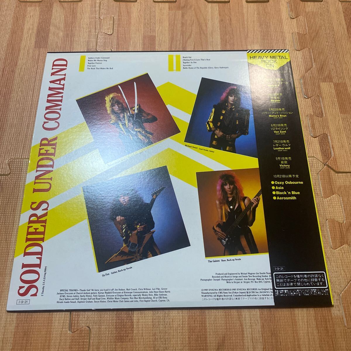 ストライパー STRYPER ソルジャー・アンダー・コマンド SOLDIERS UNDER COMMAND 28AP-3073 レコード LP 帯付き OBI_画像5