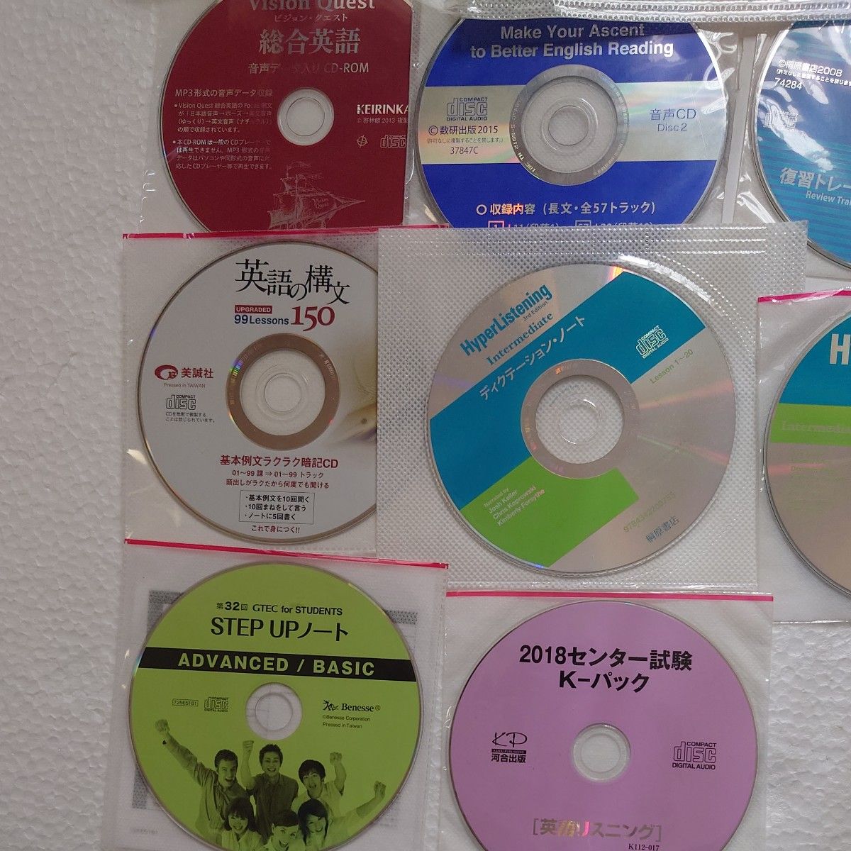 英語学習用 CD