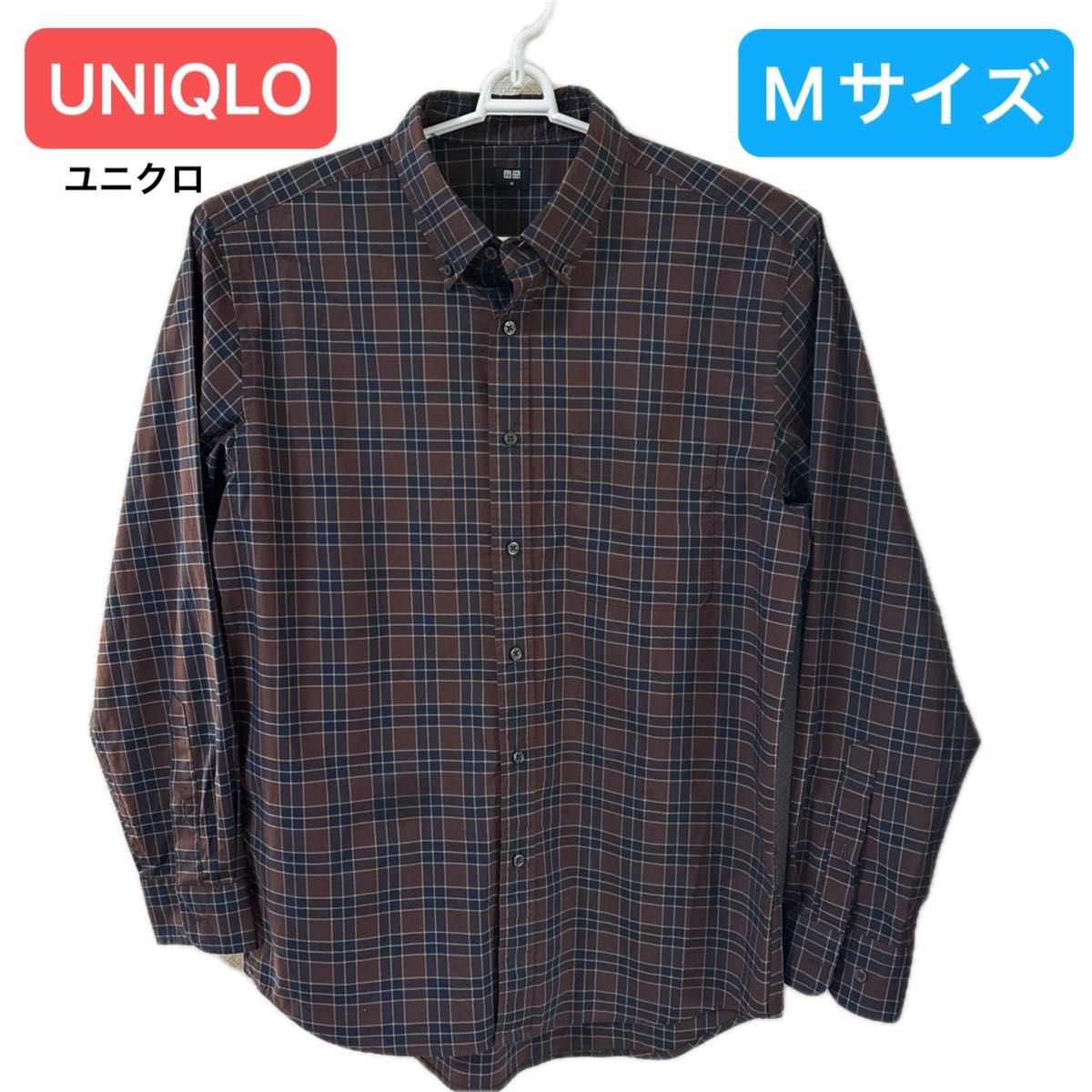 UNIQLO ユニクロ 長袖シャツ メンズ Mサイズ チェック柄 ボタンダウン