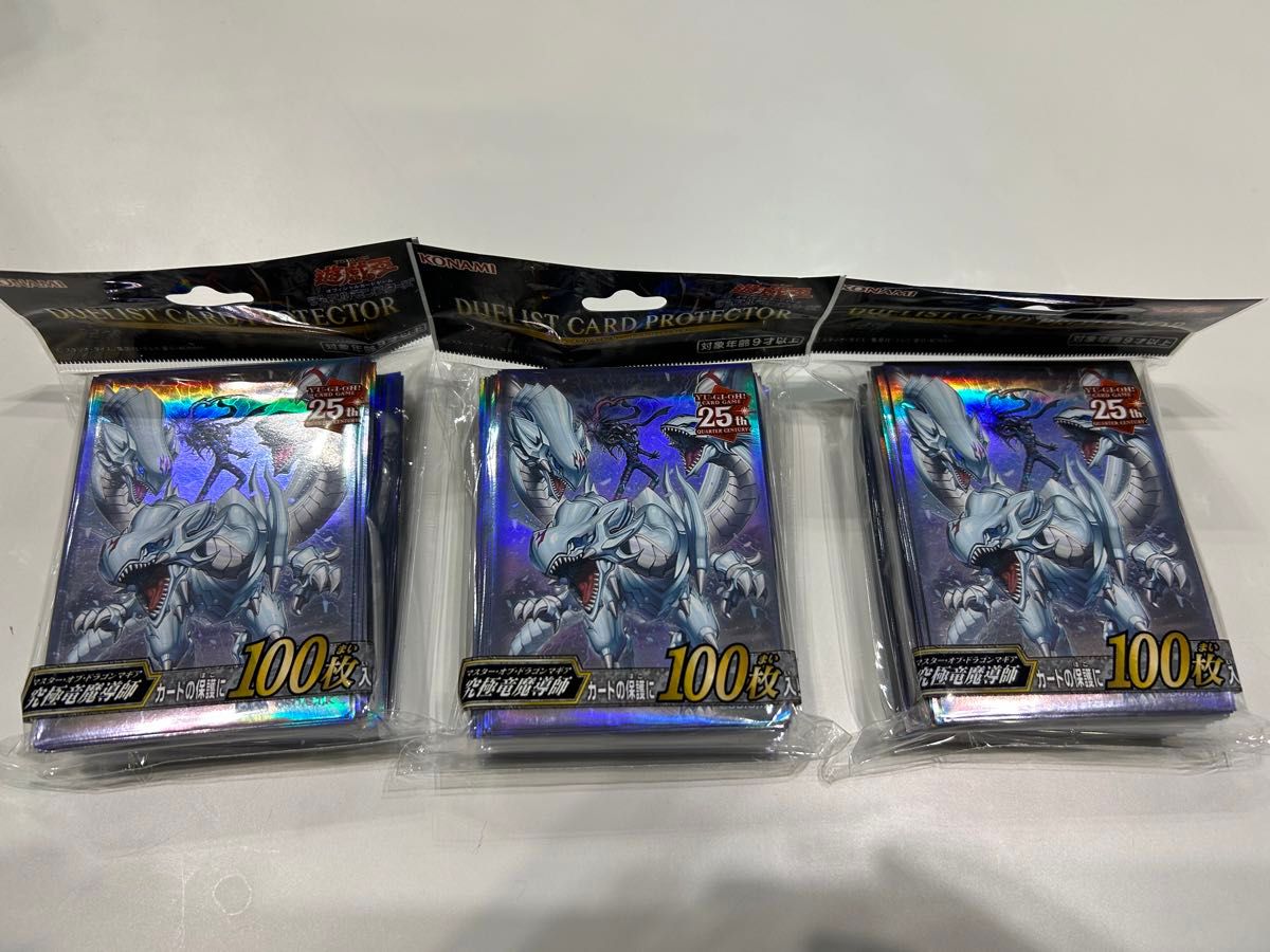 【新品未使用】マスターオブドラゴンマギア　究極竜魔導士　スリーブ YCSJ 遊戯王 デュエリストカードプロテクター　限定