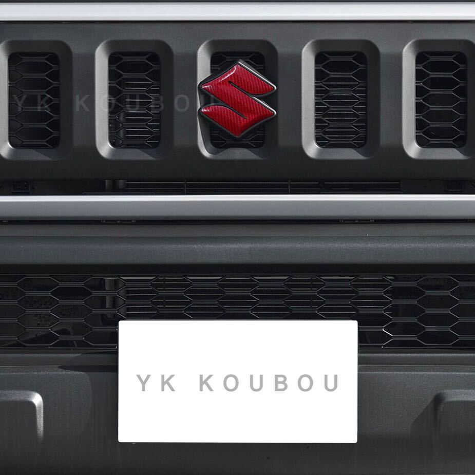 206 6.5cm| Suzuki | emblem sticker | carbon | red | Every * Wagon R* Spacia * Alto *MR Wagon * Solio 