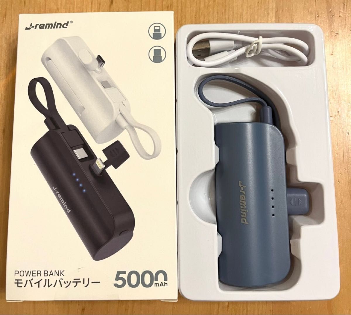 モバイルバッテリー　5000mAh iPhone 同時　充電　小型 Android コンパクト　 超軽量　 Lightning