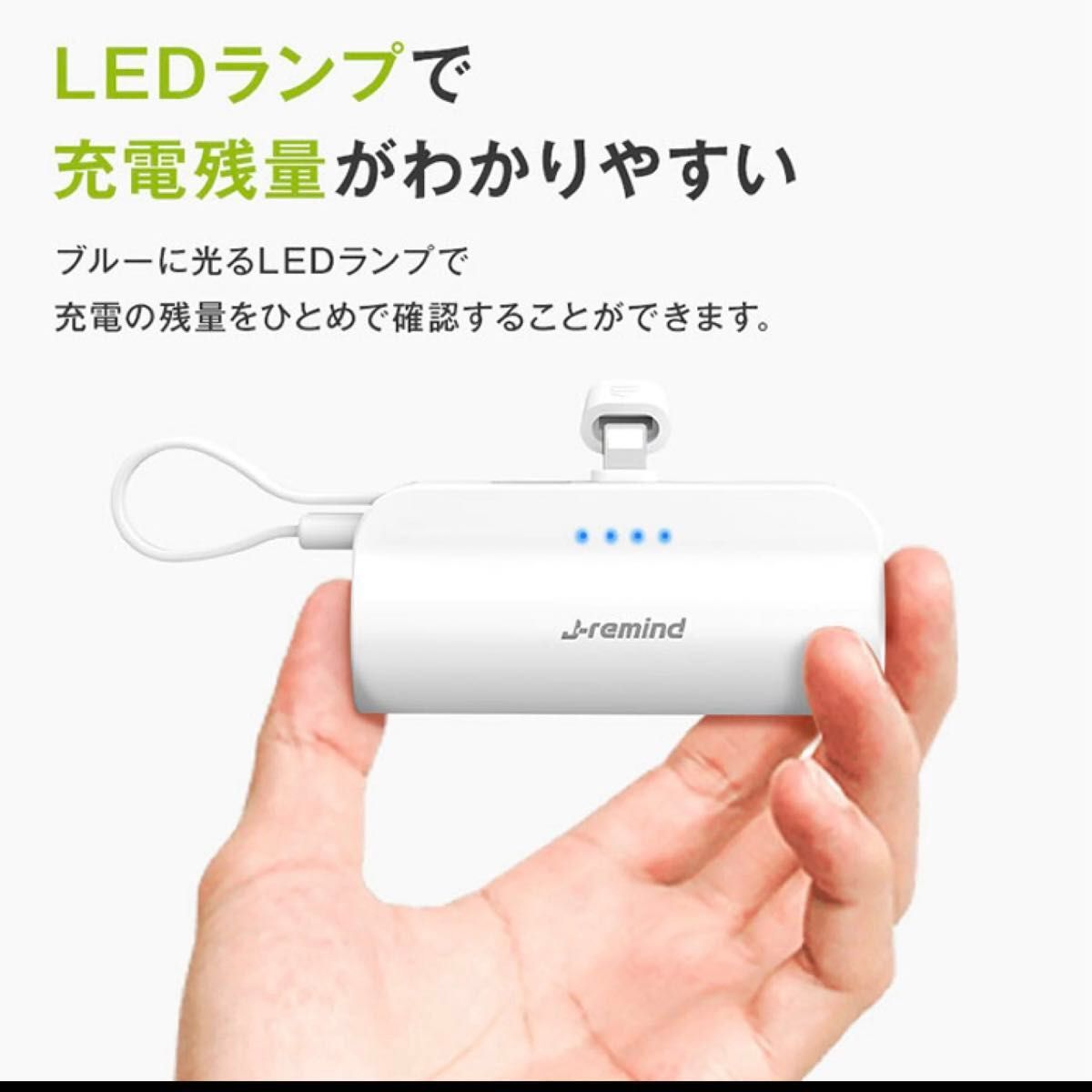 モバイルバッテリー　5000mAh iPhone 2台　同時充電　2個　セット　Android 軽量　小型　ミニ　 充電器