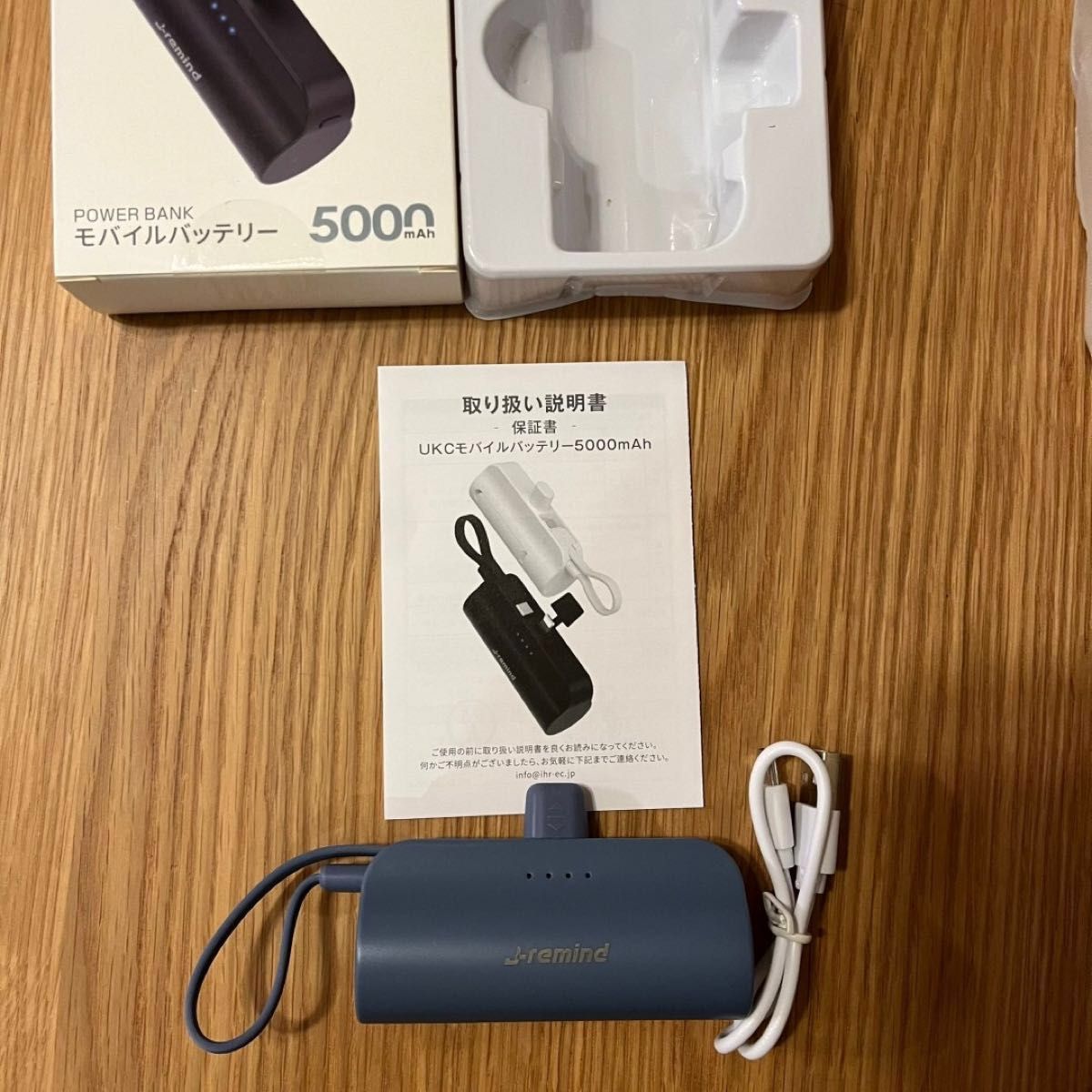 モバイルバッテリー　5000mAh iPhone 同時　充電　小型 Android コンパクト　 超軽量　 Lightning