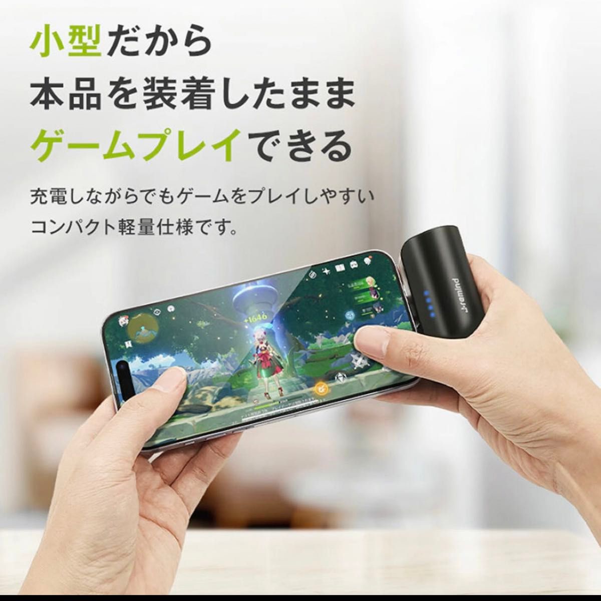 モバイルバッテリー　5000mAh iPhone 同時　充電　小型 Android コンパクト　 超軽量　 Lightning