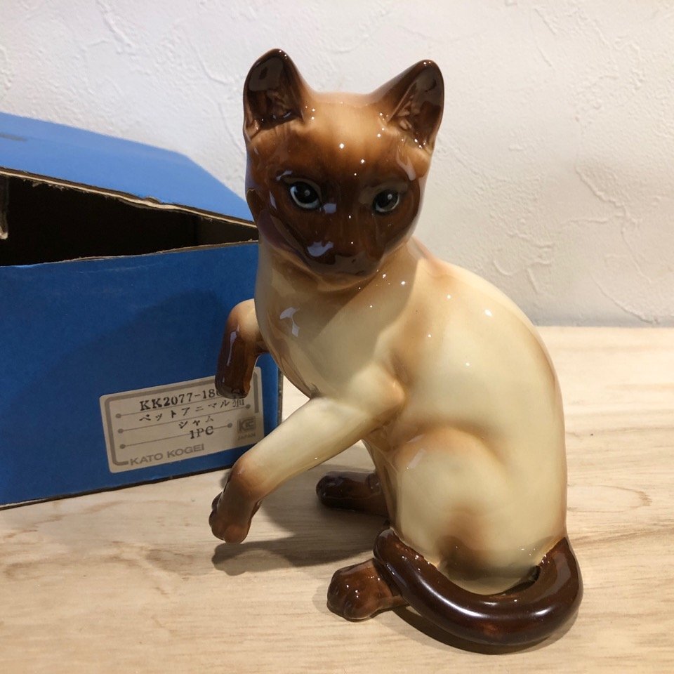 シャム猫 デッドストック 加藤工芸 ネコ 犬 瀬戸焼 焼物 陶器 雑貨 置物 昭和レトロ ビンテージ 管理001・10の画像2